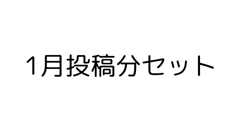 小学生 小学生 お尻ペンペン 青竹で尻叩き無病息災を!こっぱげ面